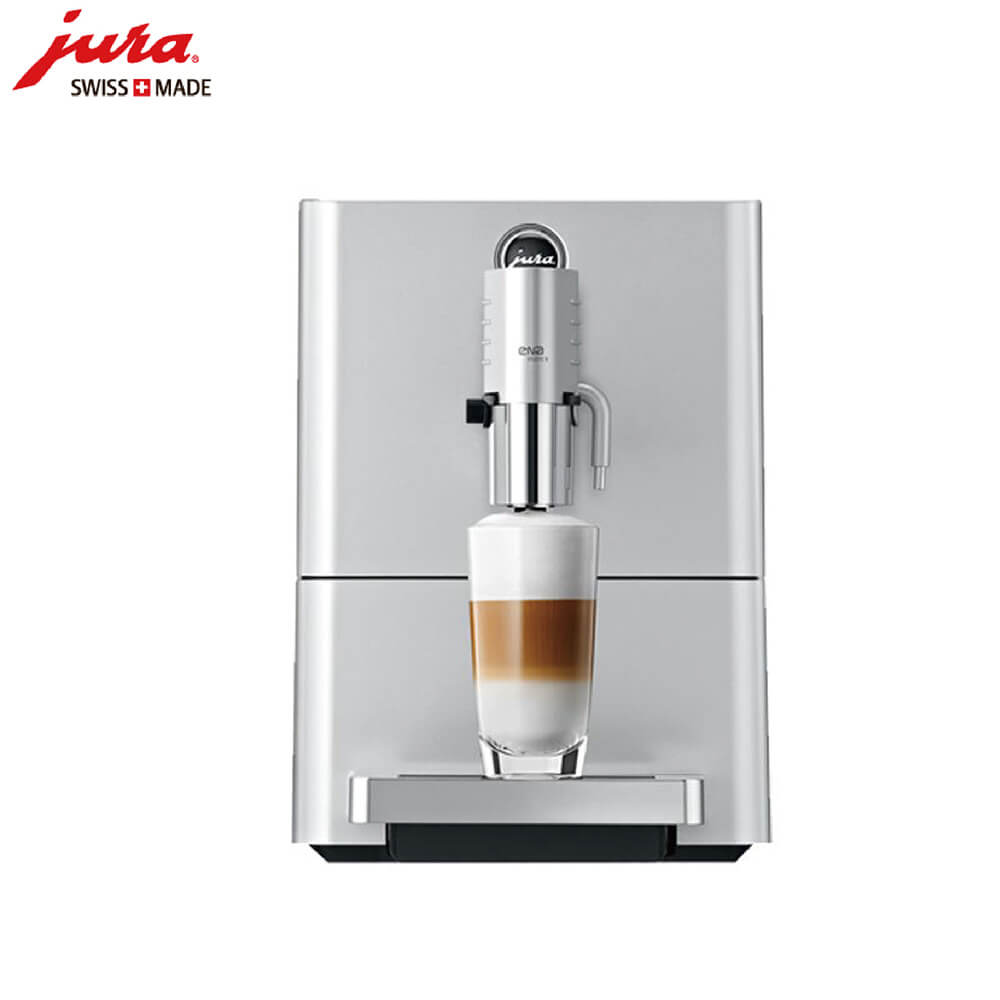 沪东新村JURA/优瑞咖啡机 ENA 9 进口咖啡机,全自动咖啡机
