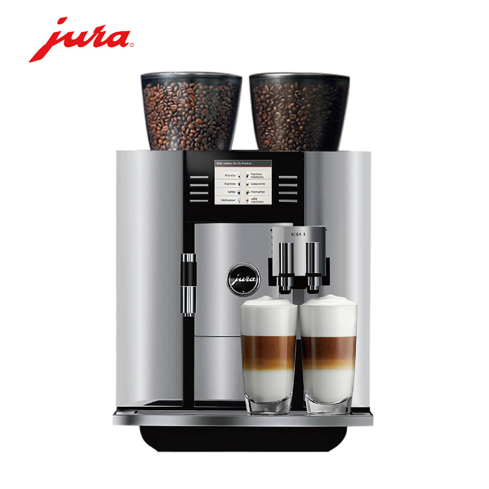 沪东新村咖啡机租赁 JURA/优瑞咖啡机 GIGA 5 咖啡机租赁