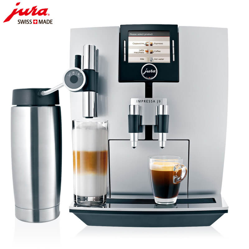 沪东新村JURA/优瑞咖啡机 J9 进口咖啡机,全自动咖啡机