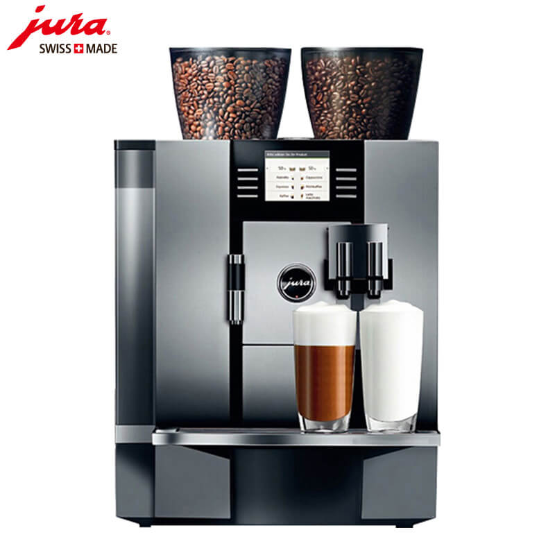 沪东新村咖啡机租赁 JURA/优瑞咖啡机 GIGA X7 咖啡机租赁