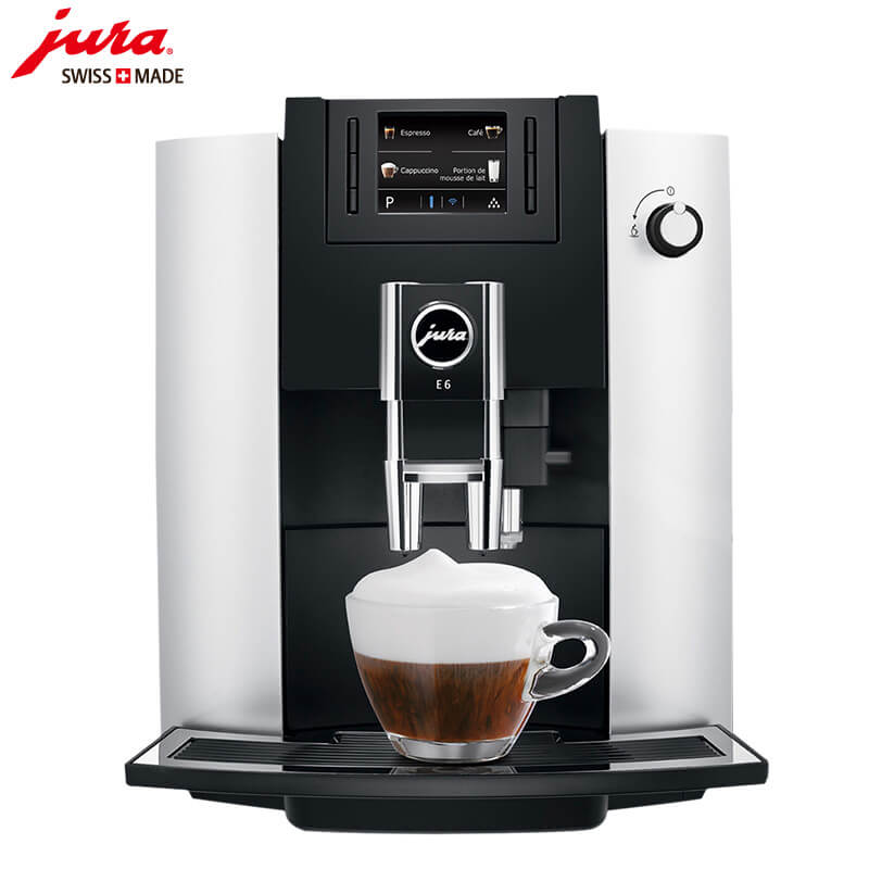 沪东新村JURA/优瑞咖啡机 E6 进口咖啡机,全自动咖啡机